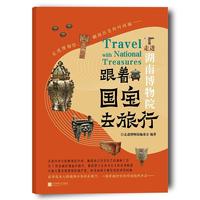 ��������ȥ����