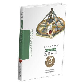 ���D(zhu��n)ˮ܇