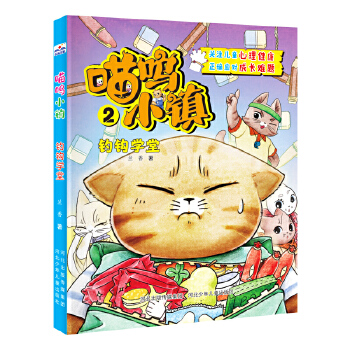 ����С�(zh��n)