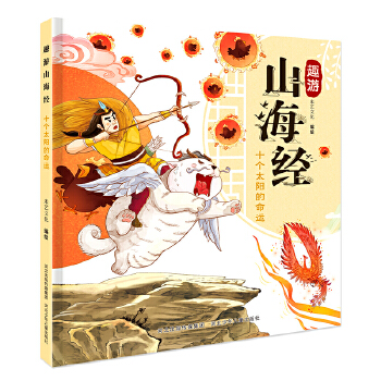 Ȥ��ɽ����(j��ng)