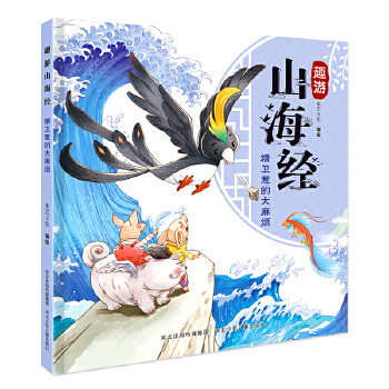 Ȥ��ɽ����(j��ng)