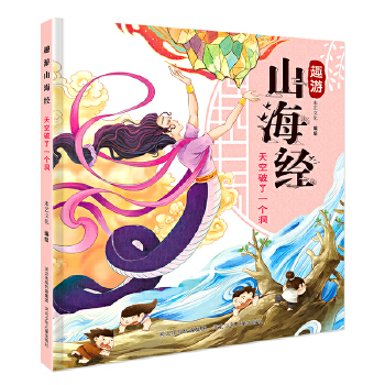 Ȥ��ɽ����(j��ng)