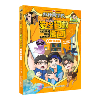 �طN���WУ��ȫ�Ծ�����