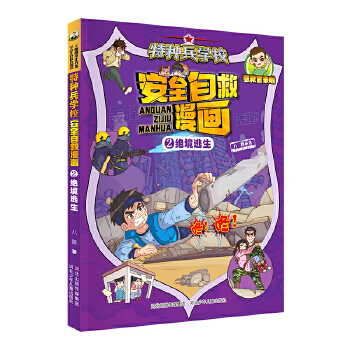 �طN���WУ��ȫ�Ծ�����