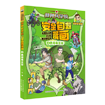 �طN���WУ��ȫ�Ծ�����