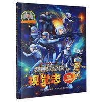  �طN���WУϵ��ҕ�X־���H��(zh��n)��ƪ