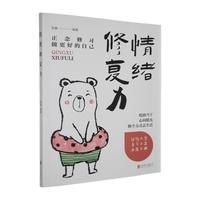 ��w�ޏ������o�F(xi��n)���˵����������� �����]�Ļ׌���p�����ڵĲ������p���_��������ƪ��