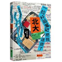 һ���U��Pӛ�������M(j��n)�˱���