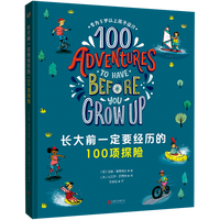 �L��ǰһ��Ҫ��(j��ng)�v��100�(xi��ng)̽�U(xi��n)