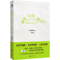 �]؈��������еÄ�(d��ng)