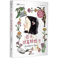 ��֮��ԇ���Y(ji��)����