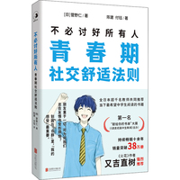  ����ӑ�������� �ഺ���罻���m���t ���m(x��)���Nʮ���� �N��ͻ��38�f�� ������W˼�S�ƽ��罻���� ��Ⱥ�w�л�����҃rֵ