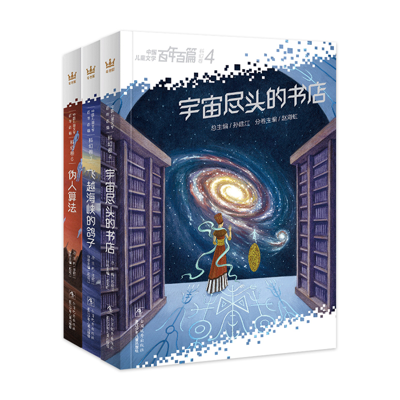 �����ƪ-�ƻþ�������M�^�ĕ���+�wԽ���{������+�����㷨