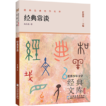 ��(j��ng)�䳣Մ