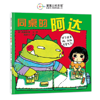 ͬ���İ��_(d��)