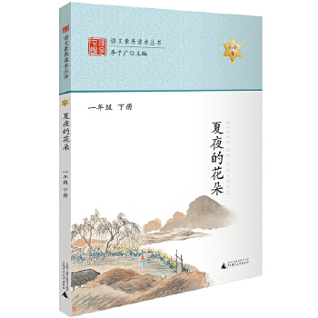 ��ҹ�Ļ���