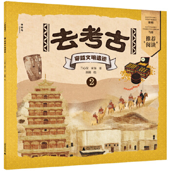  ȥ����2����Խ�����z�E