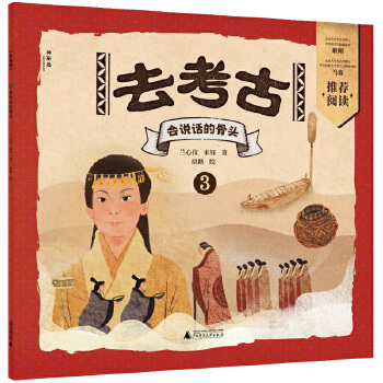  ȥ����3�����fԒ�Ĺ��^