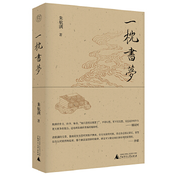  ���⡤һ�����(m��ng)