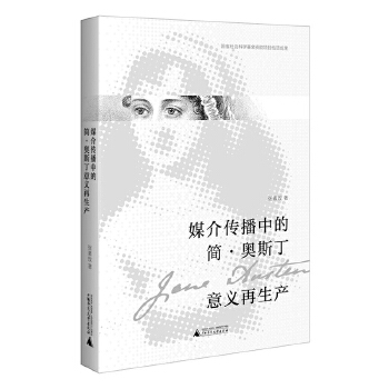  ý������еĺ����W˹�����x�����a(ch��n) �ں��ČW�c�����W�Ŀ�W��������̽ӑý�����������Ʒ���x�������c��(chu��ng)��