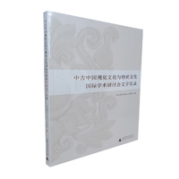 �й��Ї�ҕ�X�Ļ��c���|(zh��)�Ļ����H�W(xu��)�g(sh��)��ӑ�����֌�(sh��)�