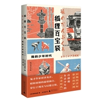 ��؂�ٌ������ҵ�����r�� ��Ϥ���Ѻ͚�Ϣ��İ�������ꝭ�����������W�������[��һ�Μ����ͯ��r��