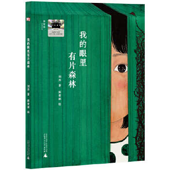  �ҵ�������Ƭɭ��