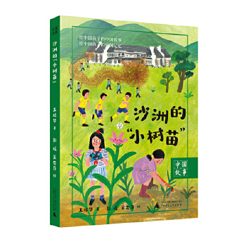  �Ї����� ɳ�޵ġ�С���硱 26λɳ������ 26���挍(sh��)���� ���Є�ԏ��r(sh��)������ē�(d��n)��(d��ng) С�W(xu��)��x����