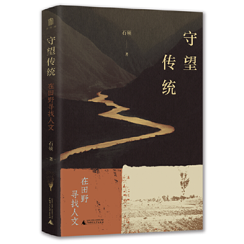 ��W�����������y(t��ng)������Ұ��������