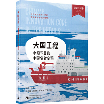  �����p���� ���(gu��)���̣�С��(x��)��(ji��)����Ї�(gu��)��(chu��ng)���ܴa 7-12�q��W(xu��)���n����x ���{(l��n)��� ��ͨ����