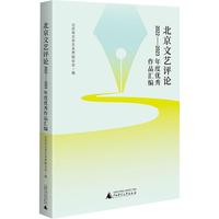 ������ˇ�u(p��ng)Փ2022-2023��ȃ�(y��u)����Ʒ�R��