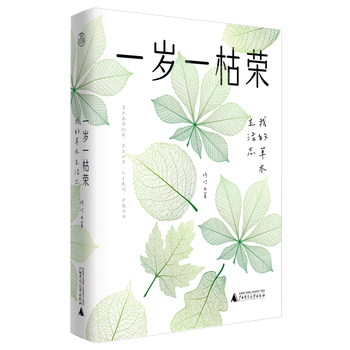  һ�qһ�ݘs���ҵĲ�ľ����־