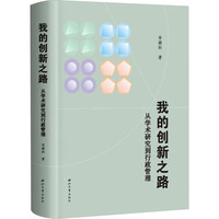 �ҵĄ�(chu��ng)��֮·