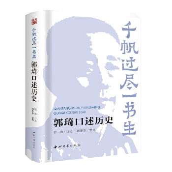  ǧ���^�Mһ����:���������vʷ