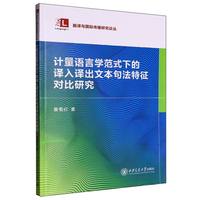 Ӌ(j��)���Z(y��)�ԌW(xu��)��ʽ�µ��g���g���ı��䷨������(du��)���о�