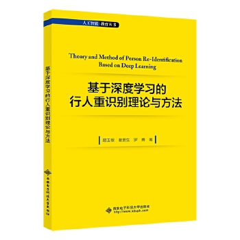  ������ȌW�����������R�e��Փ�c����