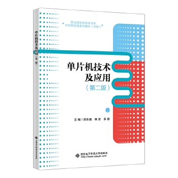  ��Ƭ�C���g(sh��)����(y��ng)��