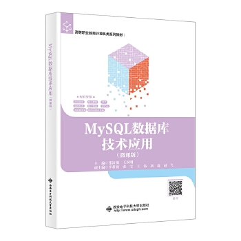  MySQL��(sh��)��(j��)�켼�g����