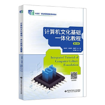  Ӌ(j��)��C(j��)�Ļ����A(ch��)һ�w���̳�