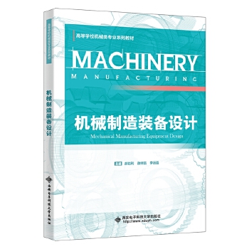  �C(j��)е�����b���O(sh��)Ӌ(j��)