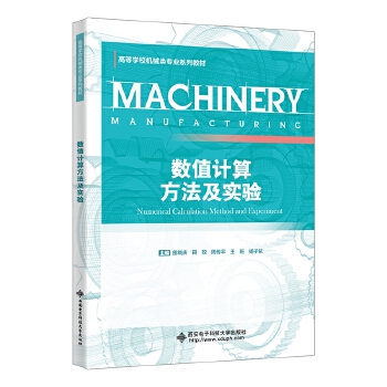  ��(sh��)ֵӋ�㷽�������