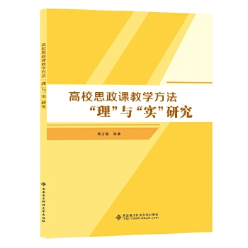  ��У˼���n�̌W(xu��)�����������c�������о�