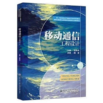  �Ƅ�ͨ�Ź����O(sh��)Ӌ