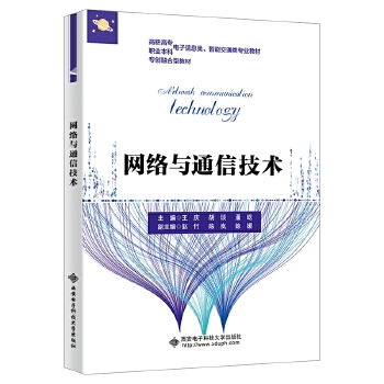  �W(w��ng)�j(lu��)�cͨ�ż��g(sh��)