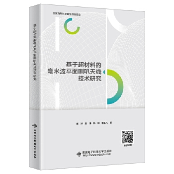  ���ڳ����ϵĺ��ײ�ƽ�������쾀���g(sh��)�о�