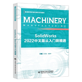  SolidWorks 2022���İ�����T����ͨ