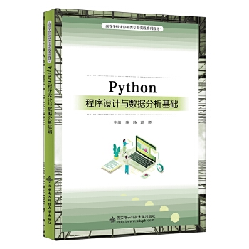  Python�����O(sh��)Ӌ(j��)�c��(sh��)��(j��)�������A(ch��)