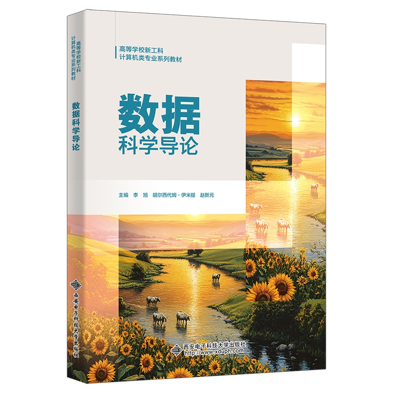  ��(sh��)��(j��)�ƌW(xu��)��(d��o)Փ