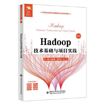  Hadoop���g(sh��)���A(ch��)�c�(xi��ng)Ŀ��(sh��)�`