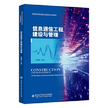  ��Ϣͨ�Ź��̽��O(sh��)�c����